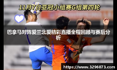 bwin必赢官方网站