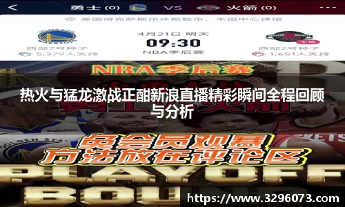 bwin必赢官方网站