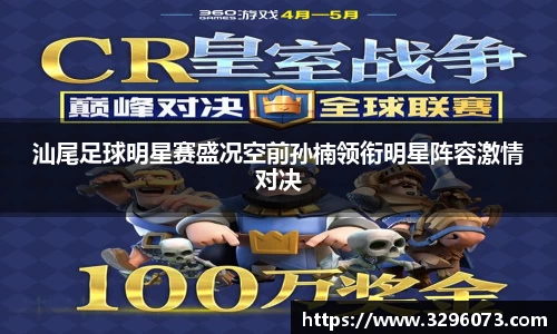 bwin必赢官方网站